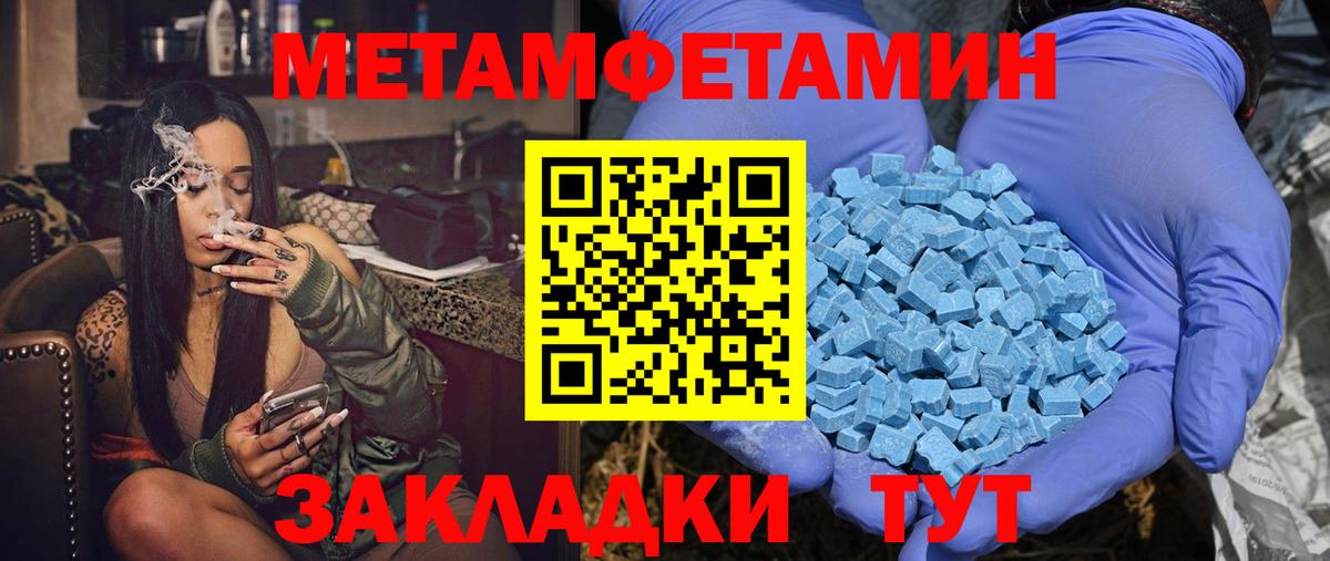АМФ Розовый Димитровград