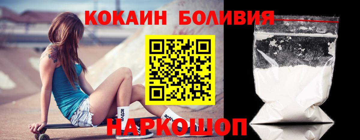 Димитровград  Кокаин VHQ  Вход с VPN  Cocaine VHQ 