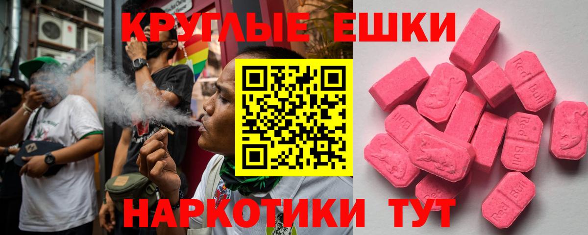 omg зеркало  Ecstasy 280 MDMA  Ecstasy  Вход с VPN  Ecstasy TESLA  Димитровград 