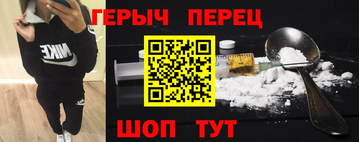 ГЕРОИН афганец Димитровград