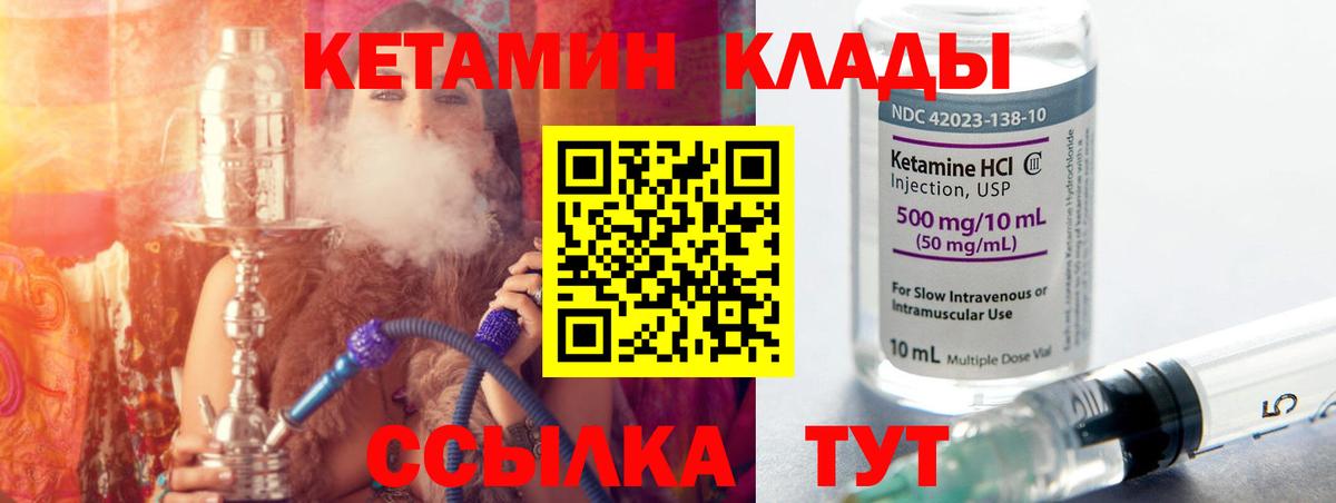 Кетамин VHQ Димитровград