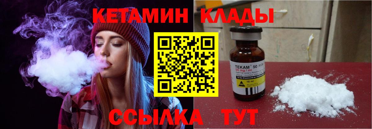 blacksprut онион  Вход с VPN  Димитровград  Кетамин ketamine  Кетамин ketamine 