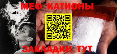 альфа пвп Янаул
