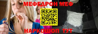 стаф Ярославль