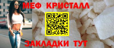 альфа пвп Янаул