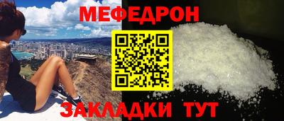 альфа пвп Янаул