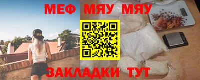альфа пвп Янаул