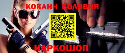 альфа пвп Янаул