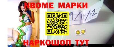 альфа пвп Янаул