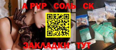 стаф Ярославль