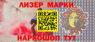 сатива Ярцево