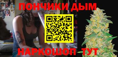 сатива Ярцево