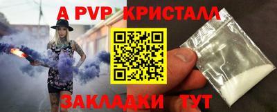 стаф Ярославль