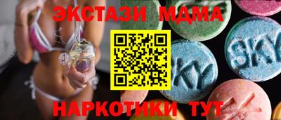 сатива Ярцево