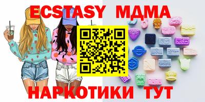 альфа пвп Янаул