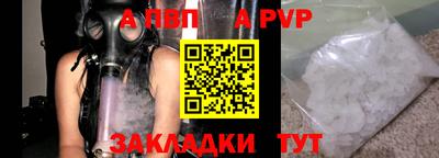 сатива Ярцево