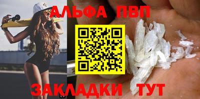 стаф Ярославль