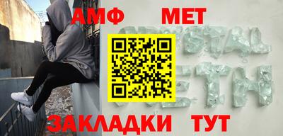 стаф Ярославль