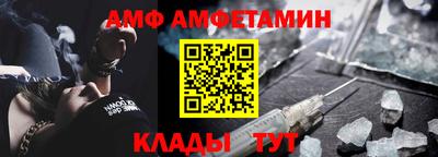 стаф Ярославль