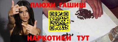 альфа пвп Янаул