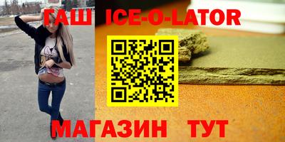 стаф Ярославль
