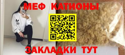 альфа пвп Янаул
