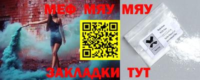 альфа пвп Янаул