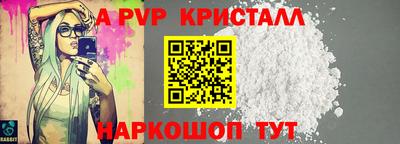 стаф Ярославль