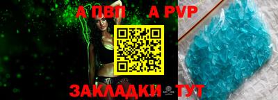 сатива Ярцево