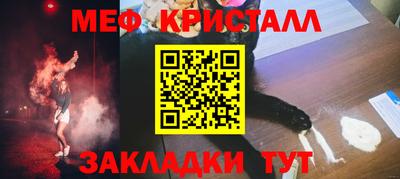 стаф Ярославль