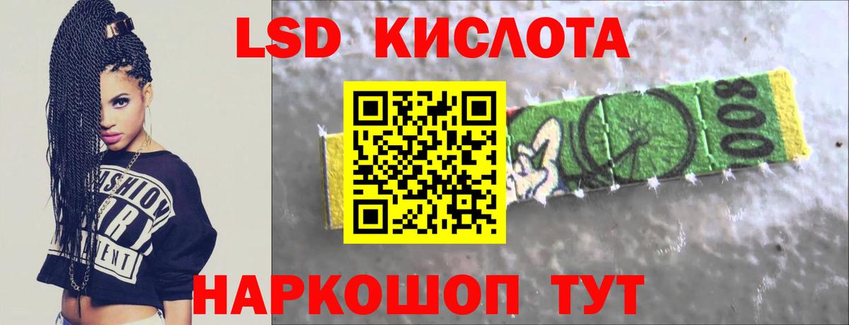 ЛСД экстази ecstasy Димитровград