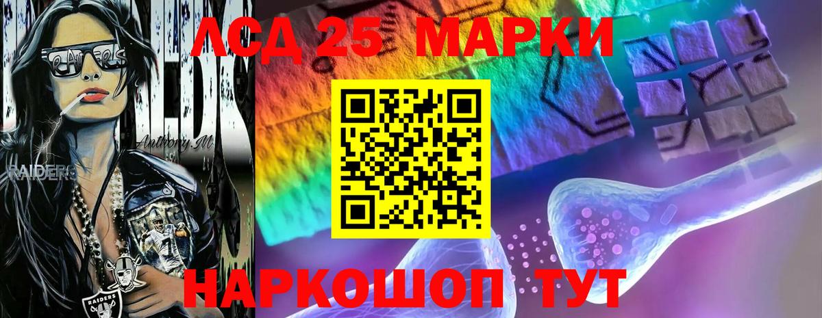 ЛСД экстази ecstasy  Вход с VPN  Димитровград  ЛСД экстази кислота 