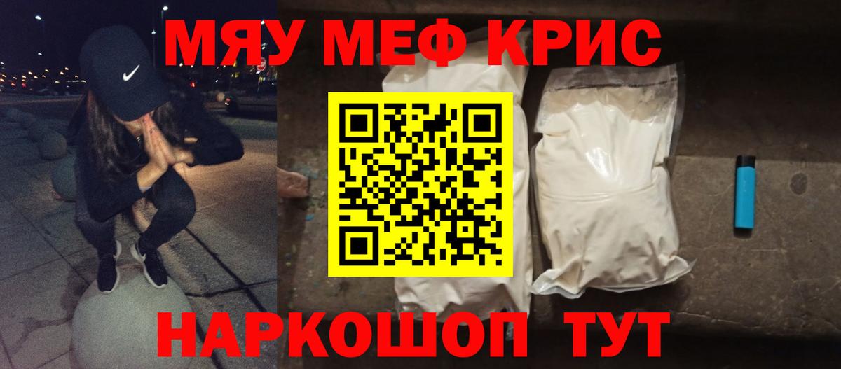 Мефедрон  Димитровград