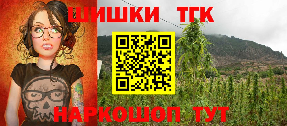 Бошки Шишки VHQ Димитровград